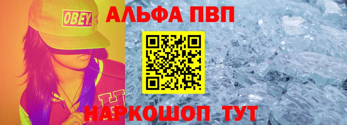 A-PVP СК Моздок