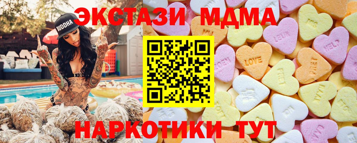 ЭКСТАЗИ TESLA Моздок