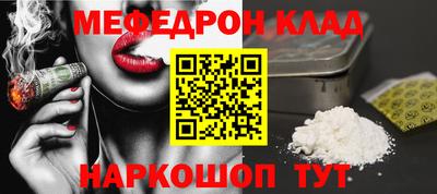 спиды Татарск