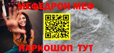 спиды Татарск