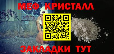 тгк Тара