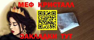 спайс Тверь