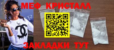 спайс Тверь