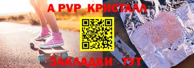 спиды Татарск
