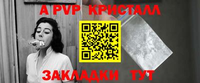 тгк Тара