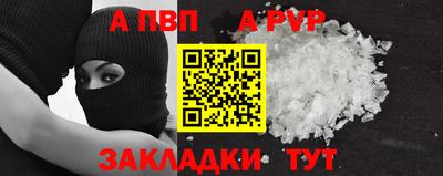 спиды Татарск