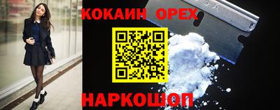 спиды Татарск