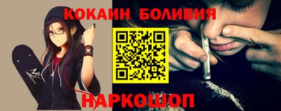 спайс Тверь