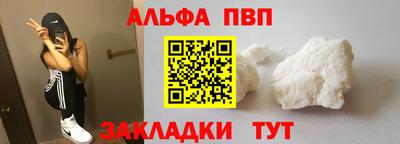тгк Тара