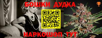 спиды Татарск