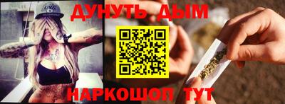 спайс Тверь