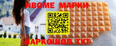 спиды Татарск