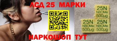 тгк Тара