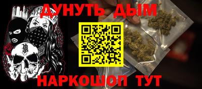 спайс Тверь
