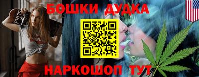 спайс Тверь