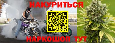 тгк Тара