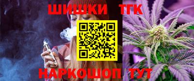 спайс Тверь
