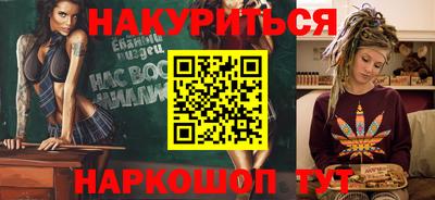 спайс Тверь