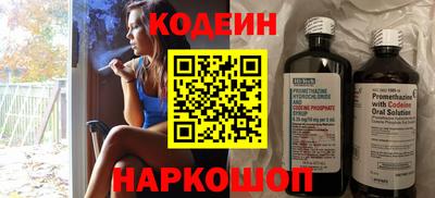 тгк Тара