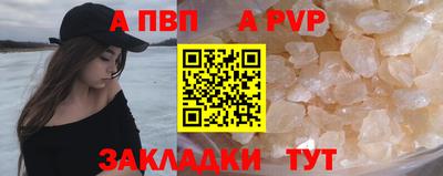тгк Тара