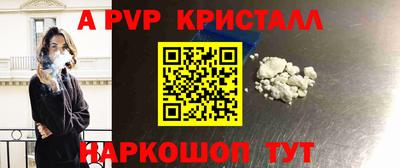 тгк Тара