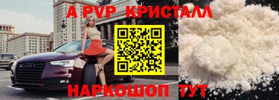 тгк Тара