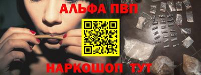 спайс Тверь