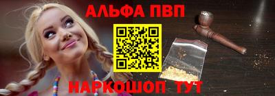 спиды Татарск