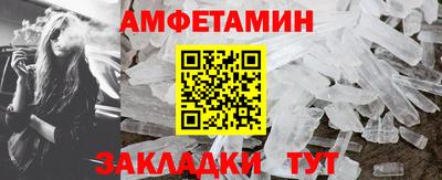 спайс Тверь