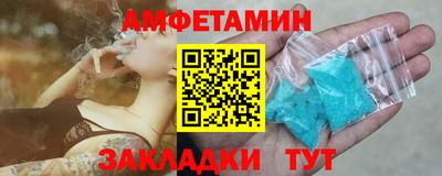 спайс Тверь