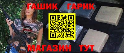 спайс Тверь
