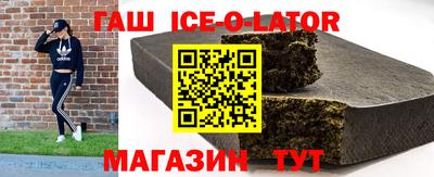 спиды Татарск
