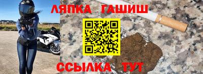 тгк Тара