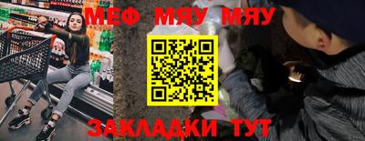 спайс Тверь