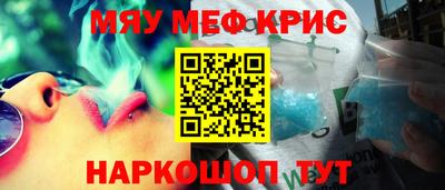 тгк Тара
