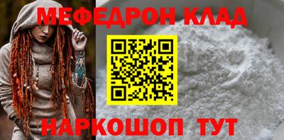 спиды Татарск