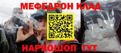спиды Татарск
