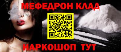 тгк Тара