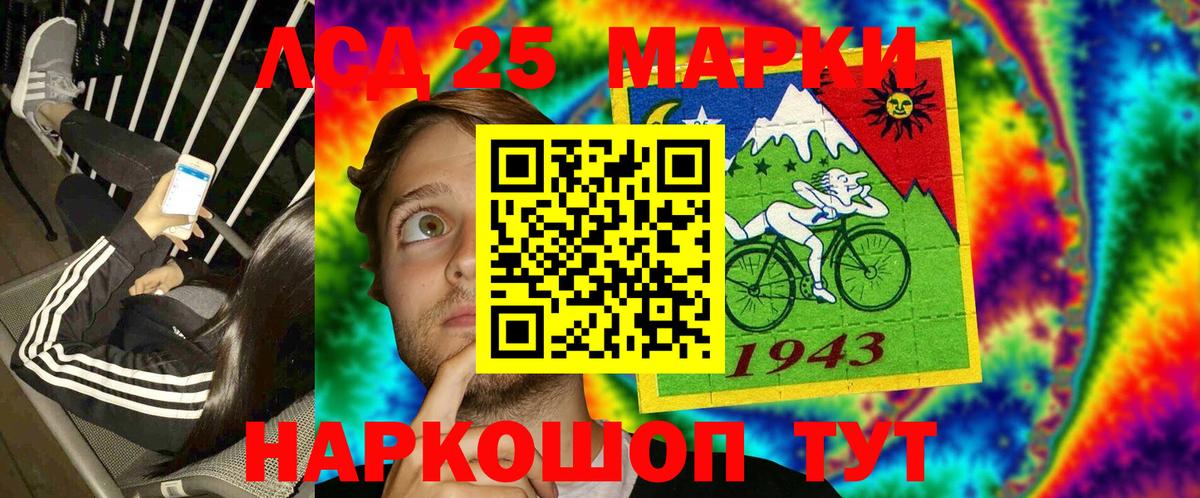 Моздок  Наркотические марки  Вход с VPN  Марки N-bome 1500мкг 