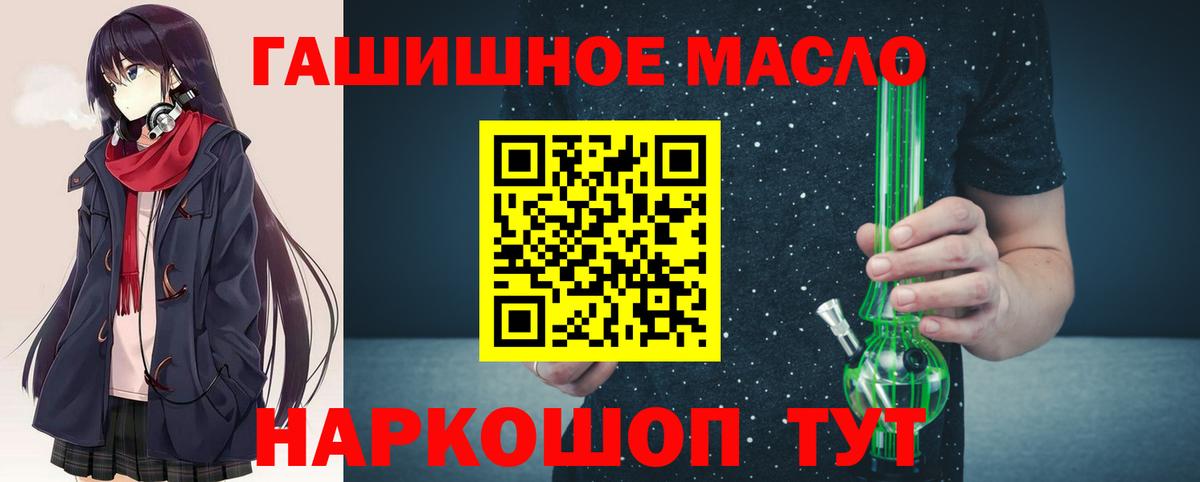 Моздок  ТГК гашишное масло  как найти закладки  Вход с VPN  ТГК вейп с тгк 